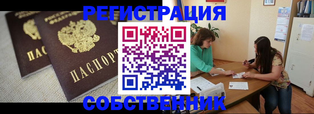 форма 3 в Электрогорске